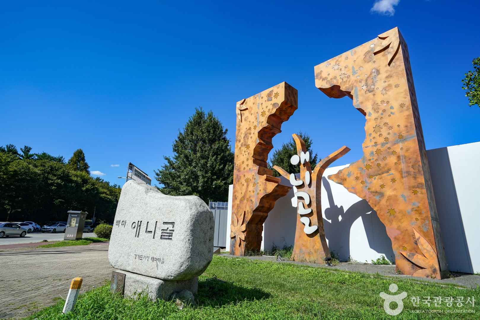 경기 고양 풍동 애니골 맛집