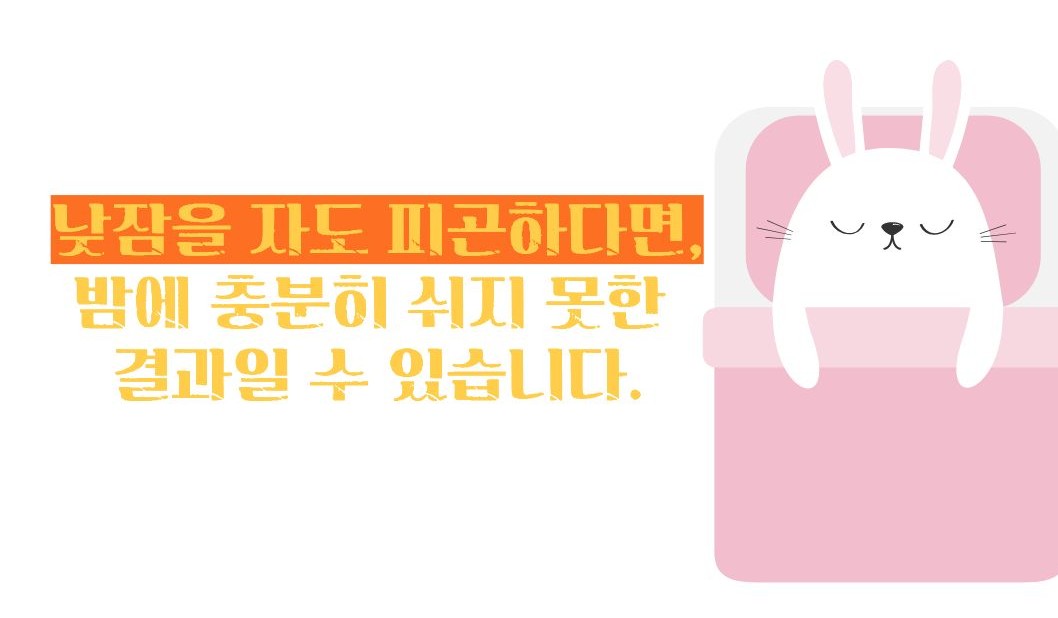 수면 무호흡증 증세 증상