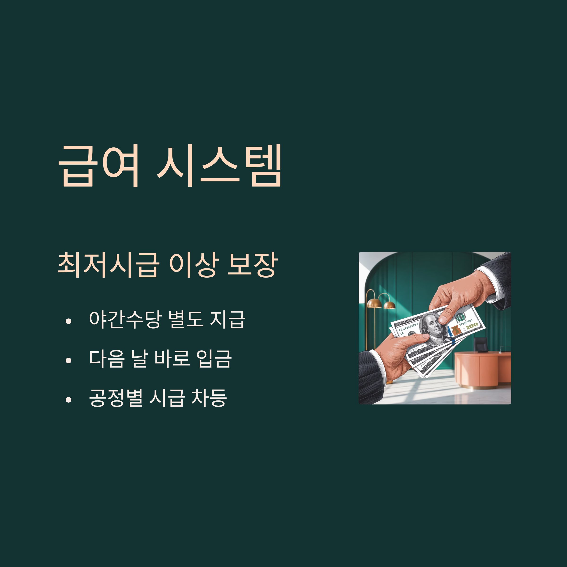 양주 쿠팡 물류센터