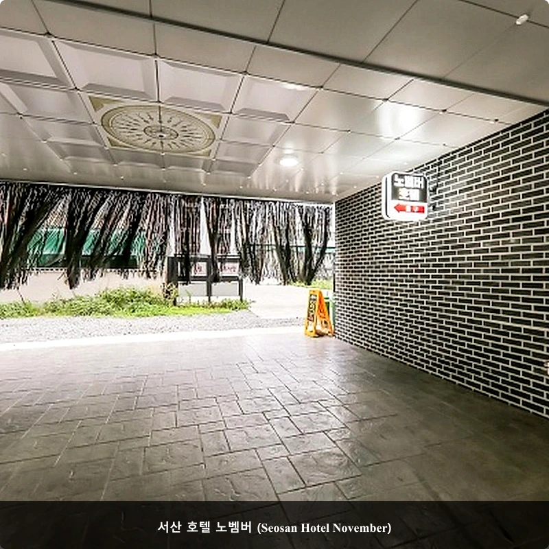 서산 호텔 노벰버 (Seosan Hotel November)_5