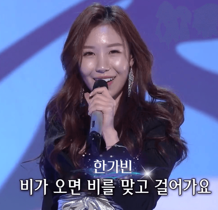 한가빈(장혜리) 추억의 발라드