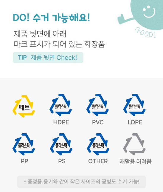 올리브영할인쿠폰