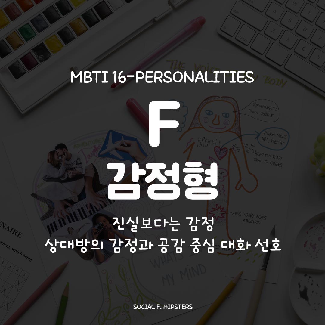 형광펜으로 꼼꼼하게 밑줄이 그어진 다이어리