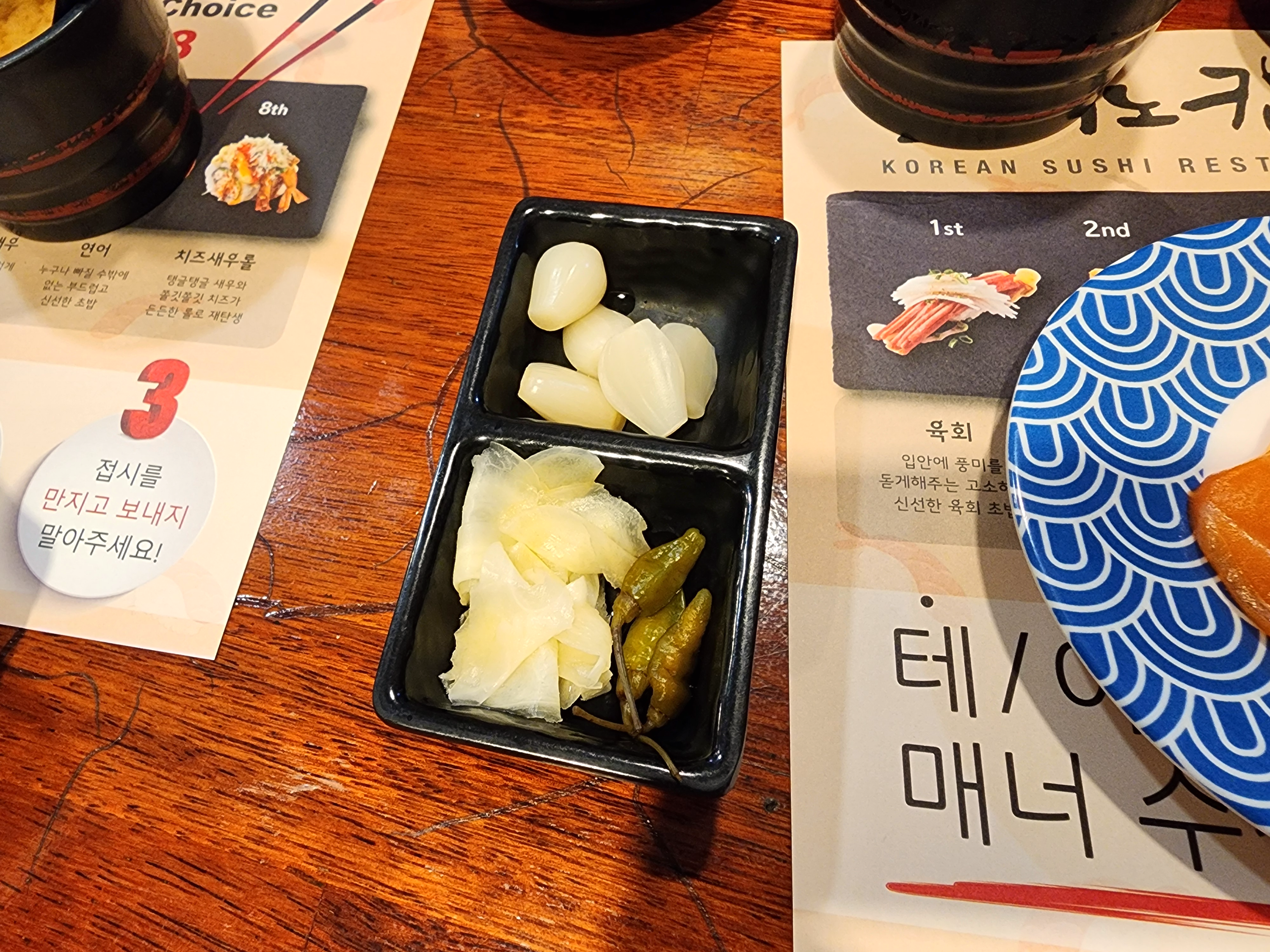 스시노칸노수유