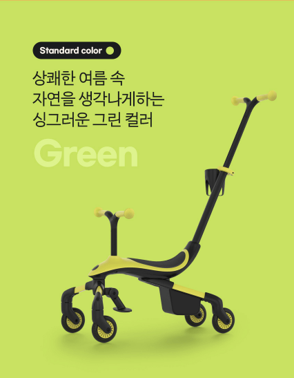 파파야나컴팩트-트라이크-디나인