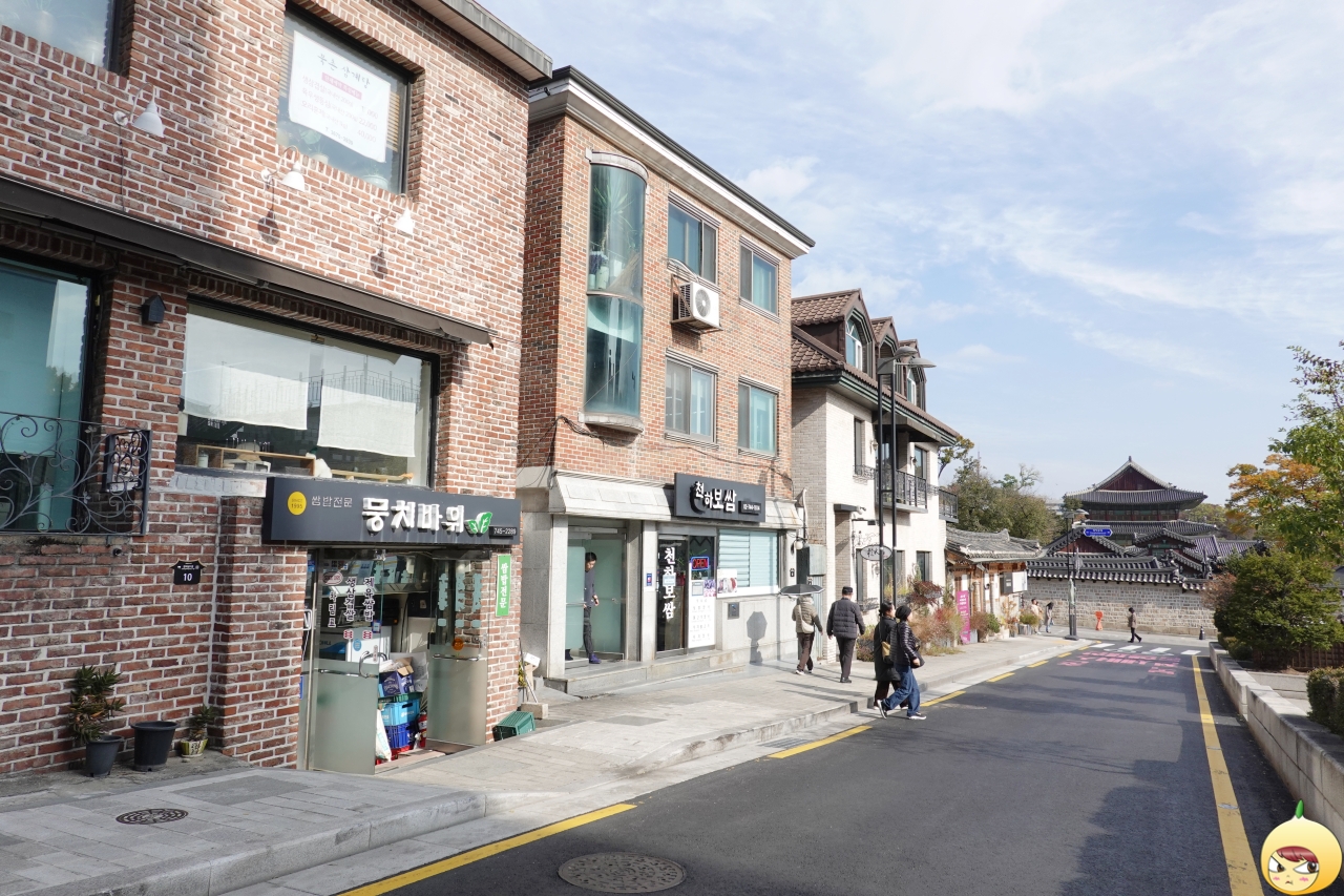 북촌이자 창덕궁 밥집 뭉치바위 외관 전경