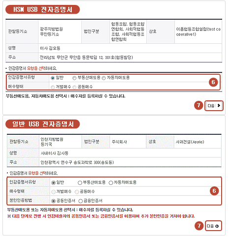 인감증명서 발급하는 곳 인감증명서 인터넷발급