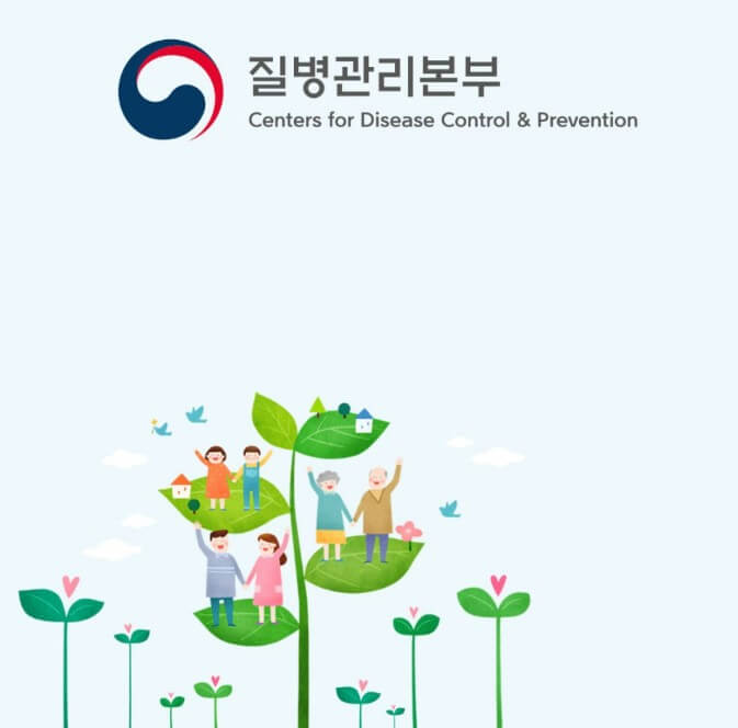 희귀질환 신규지정