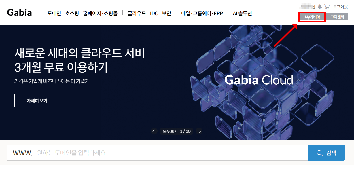 다시 메인 화면으로 넘어왔습니다.