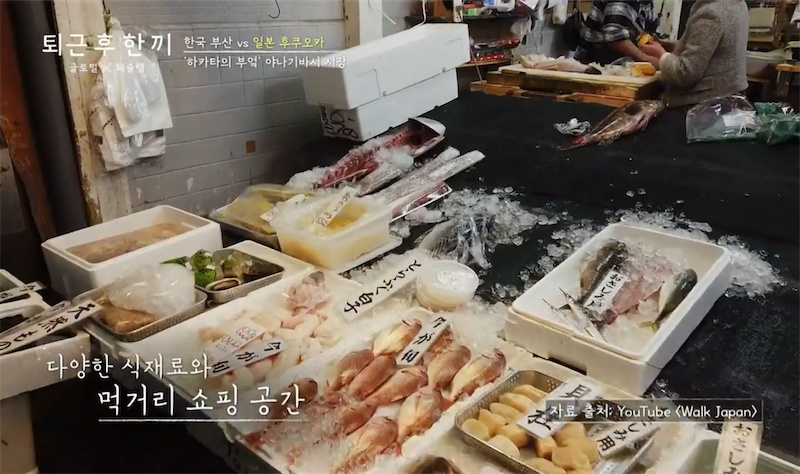 야나기바시 시장