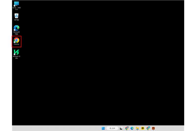 구글 크롬 무료 다운로드 및 설치 방법 안내