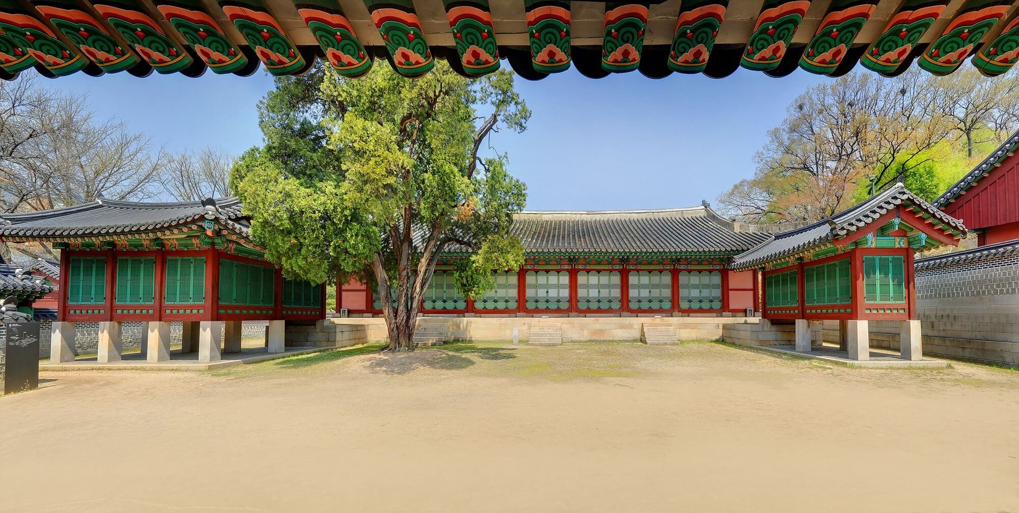 창덕궁 약방 개방 오미자차 시음