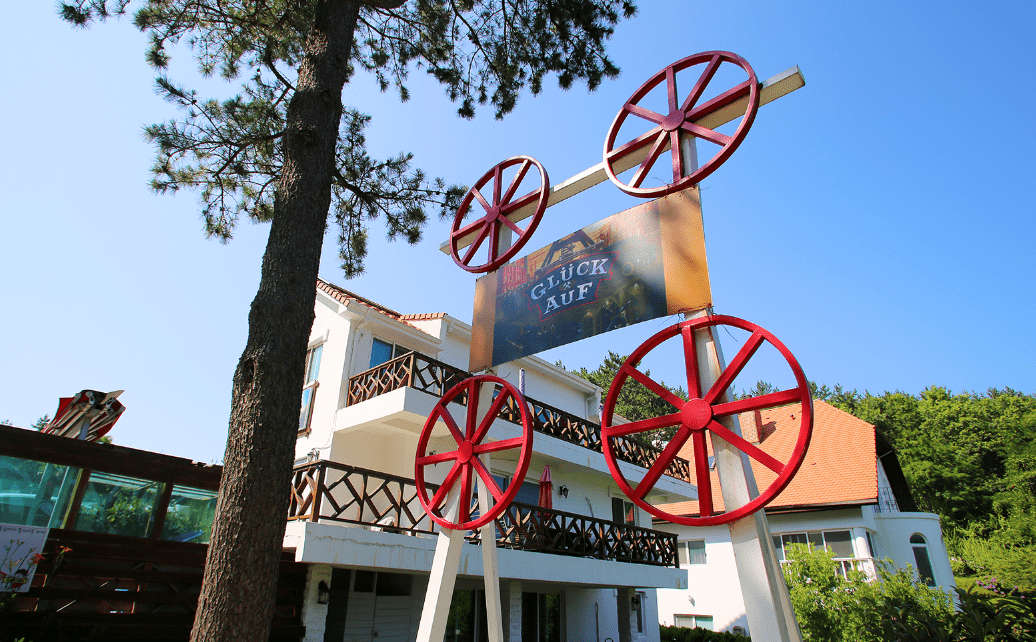 남해 독일마을 숙소