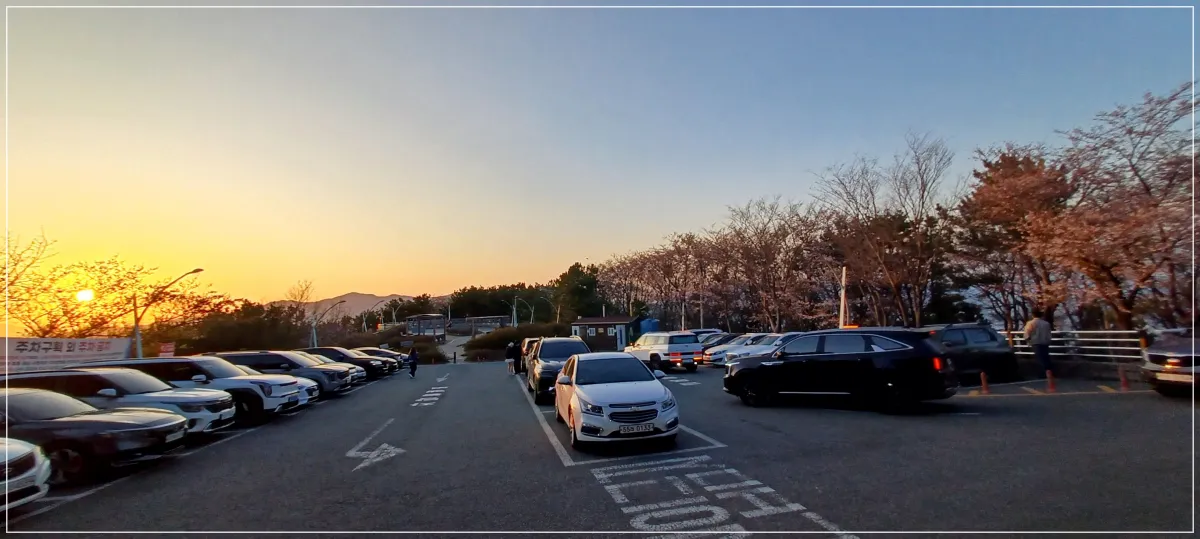 황령산-주차장