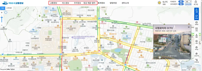 여수시교통정보센터