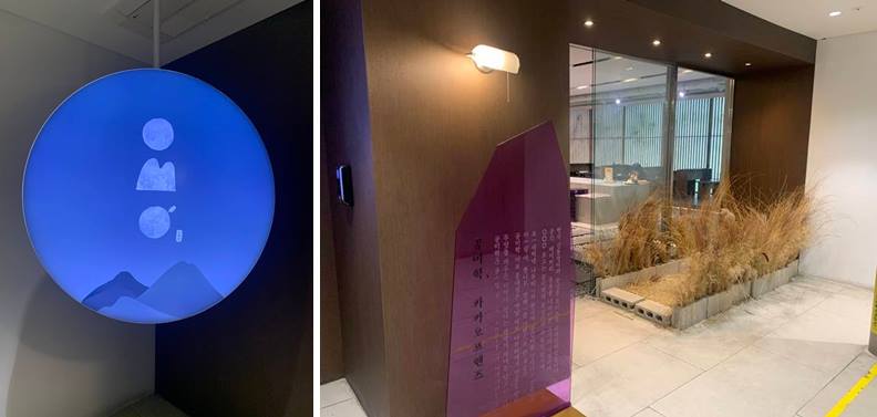 공미학 첫번째 입구