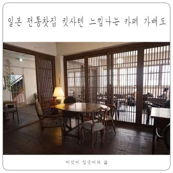 일본 카페 직원이 손님에게 하는 말 총정리 바로 써먹는 일본어 표현집_18