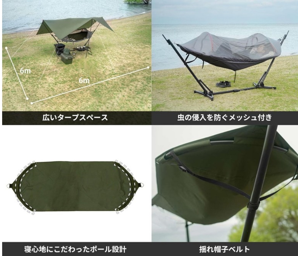 이해리 해먹 dod자립형 해먹 타프