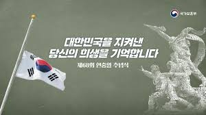 국가유공자 자녀 혜택