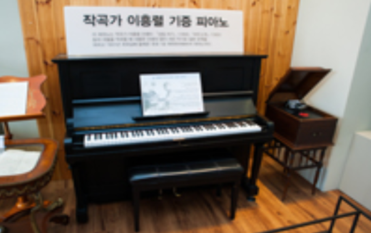 프라움 악기박물관