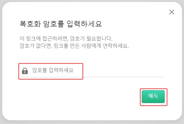 캐릭터 애니메이터 2022 크랙 다운