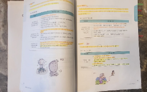 요양보호사 책
