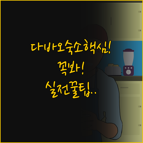 깨끗함과 실용성 다바오 여행의 홈베이..