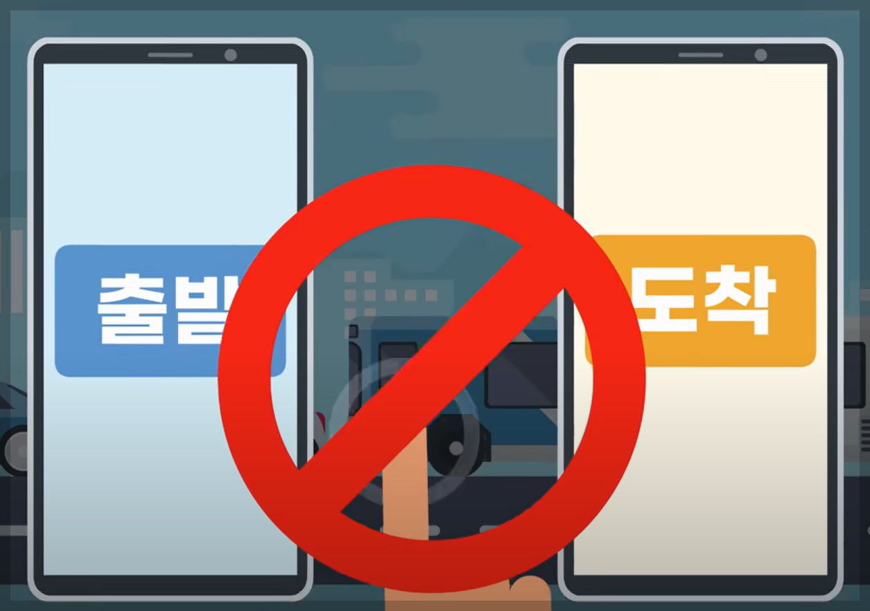 K패스 카드 신청 방법 및 혜택 안내 총정리