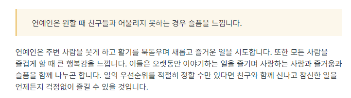 MBTI 성격 유형검사 2024