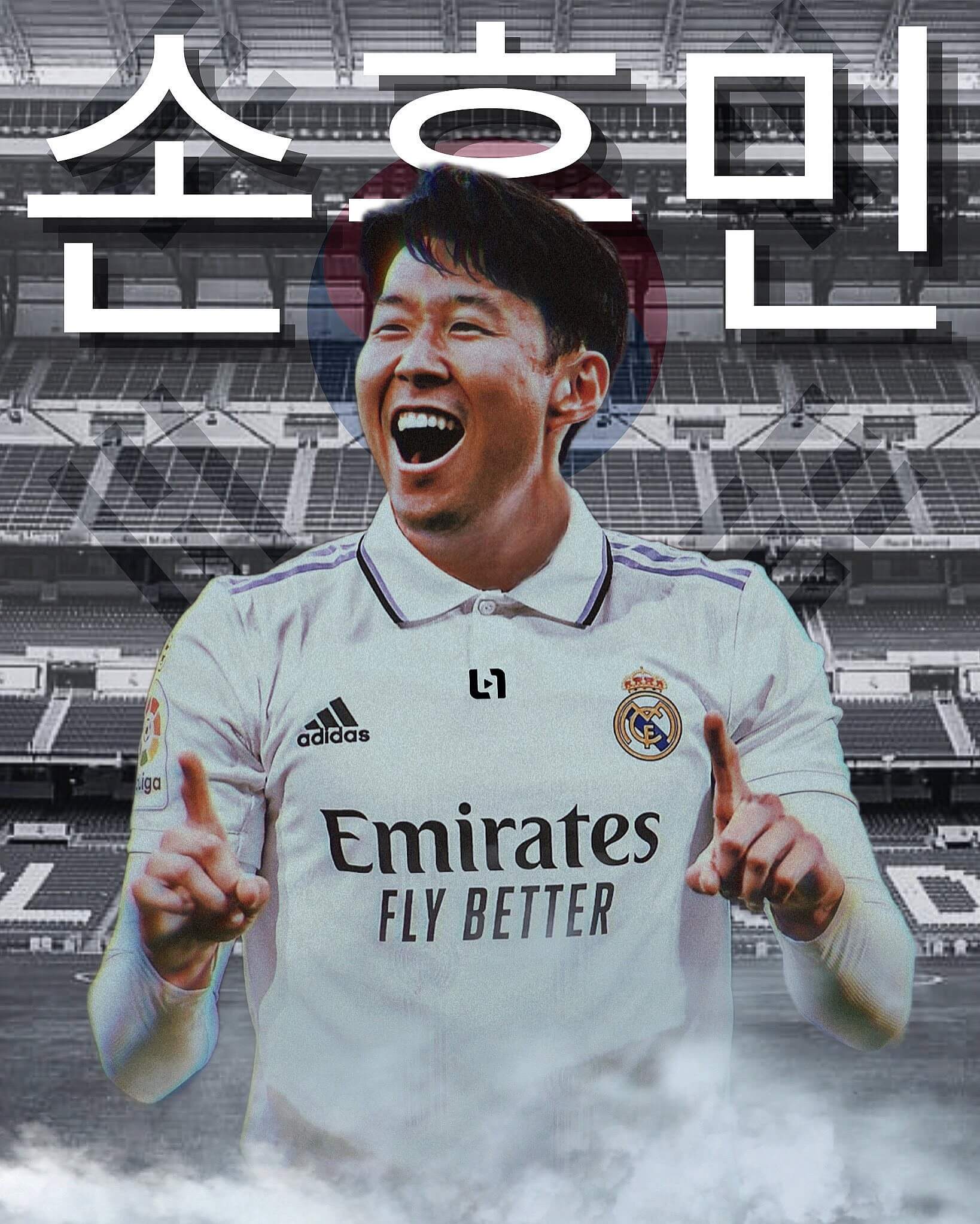 손흥민 이적설