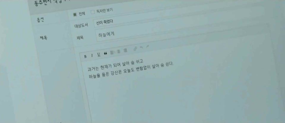 기적의형제_7회