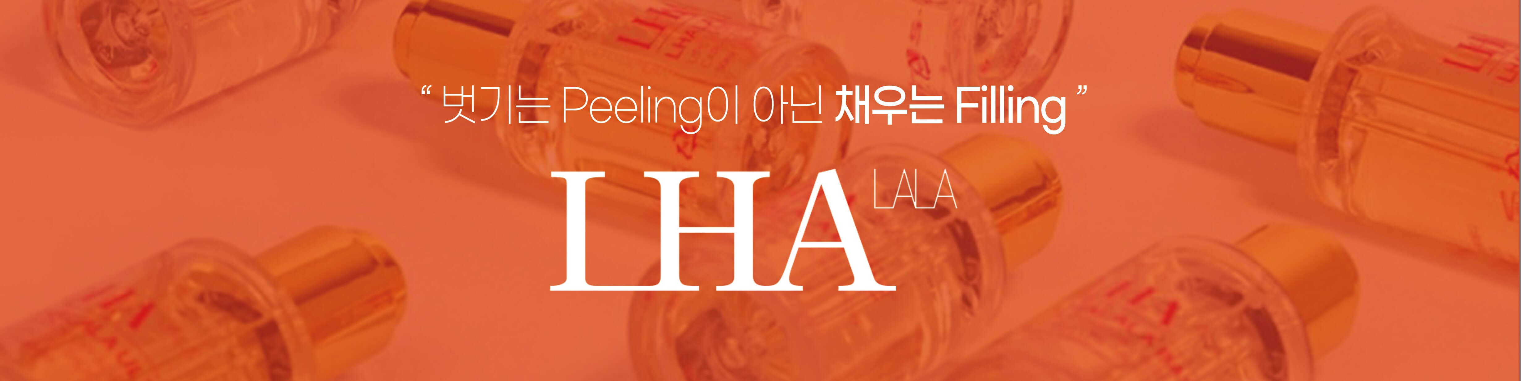 라라필 이란
