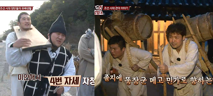 렛츠고-시간탐험대-리턴즈3