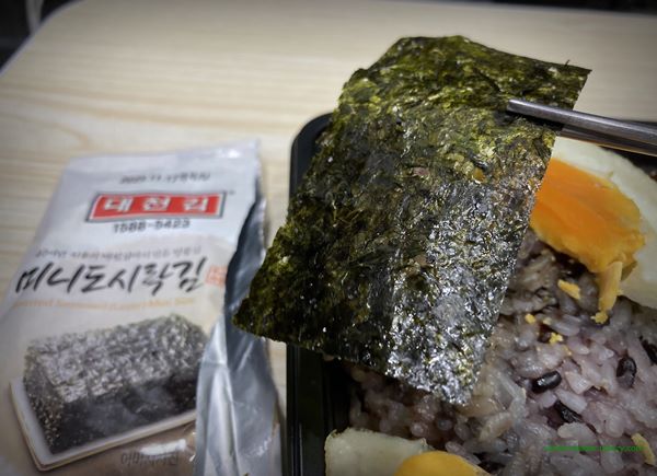 CU 편의점 백종원 제대로한판 바싹불고기한판 도시락 2023년 4월 반찬 구성(조미 김 (대천 김))