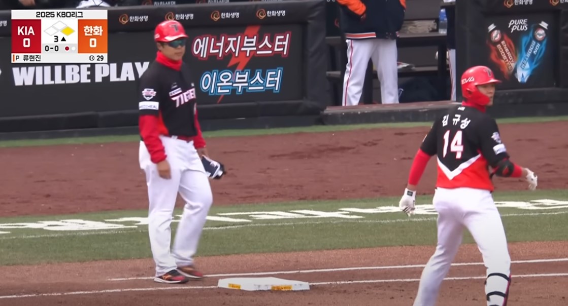 2025 프로야구 기아 vs 한화