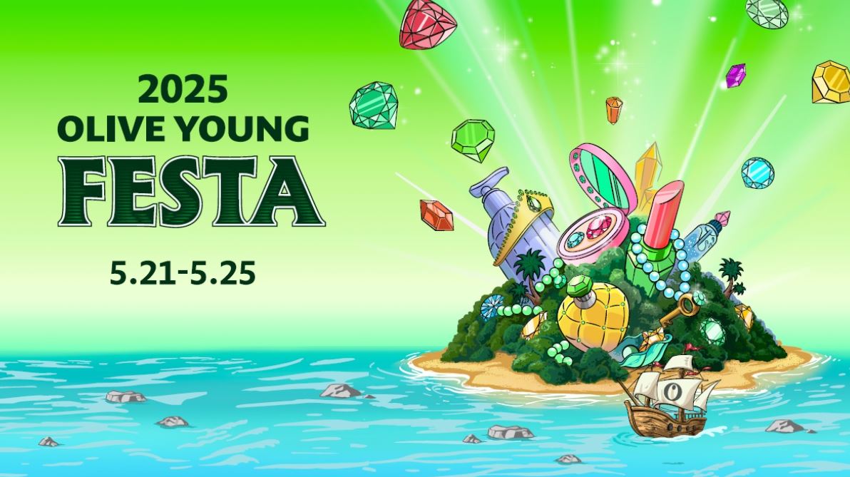 2025 올리브영 페스타 개요