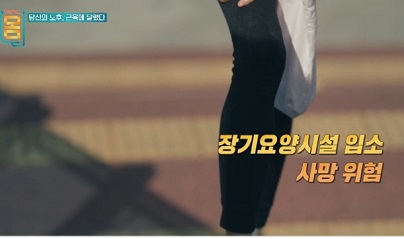 장기요양시설입소