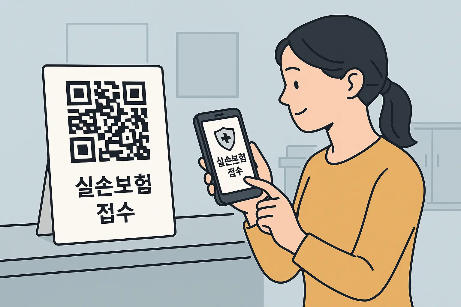 병원비 급여 비급여 차이