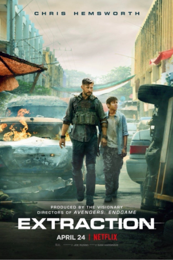 익스트랙션 포스터