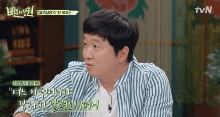 정형돈 하차 이유 무한도전