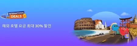 정오, 자정 프로모션