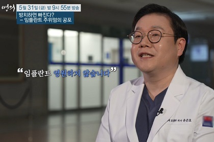 윤준호교수