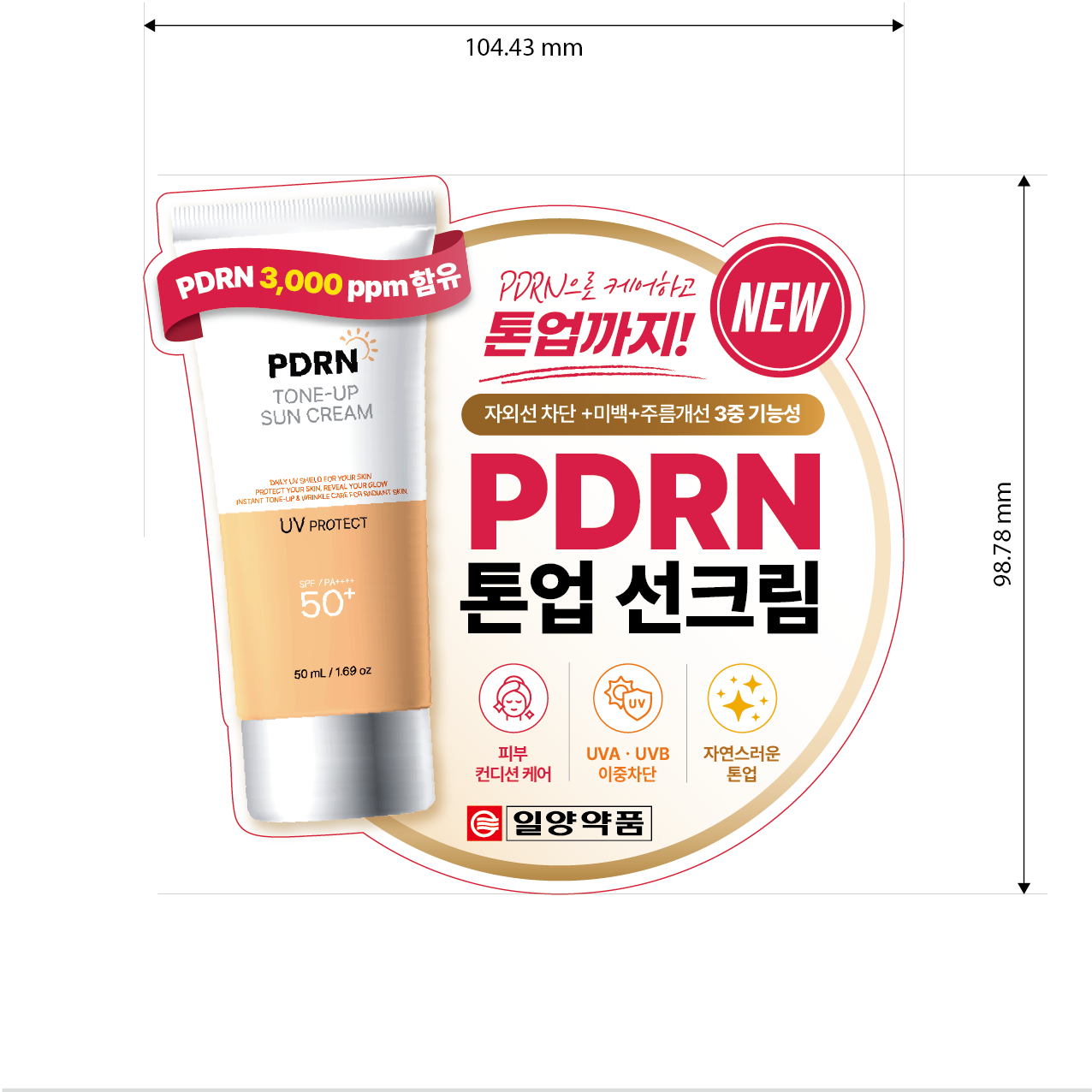 와블러 디자인 3차 시안