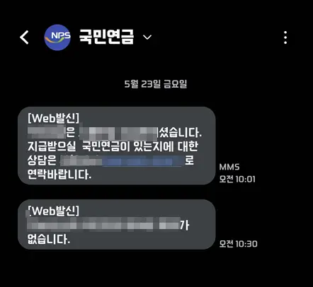 안심상속 원스톱 서비스 결과 보는 방법, 소요기일, 조회방법