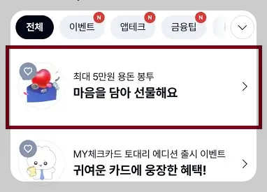 케이뱅크