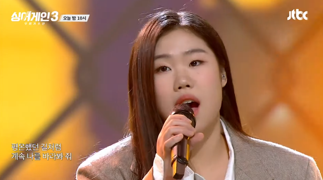 싱어게인3