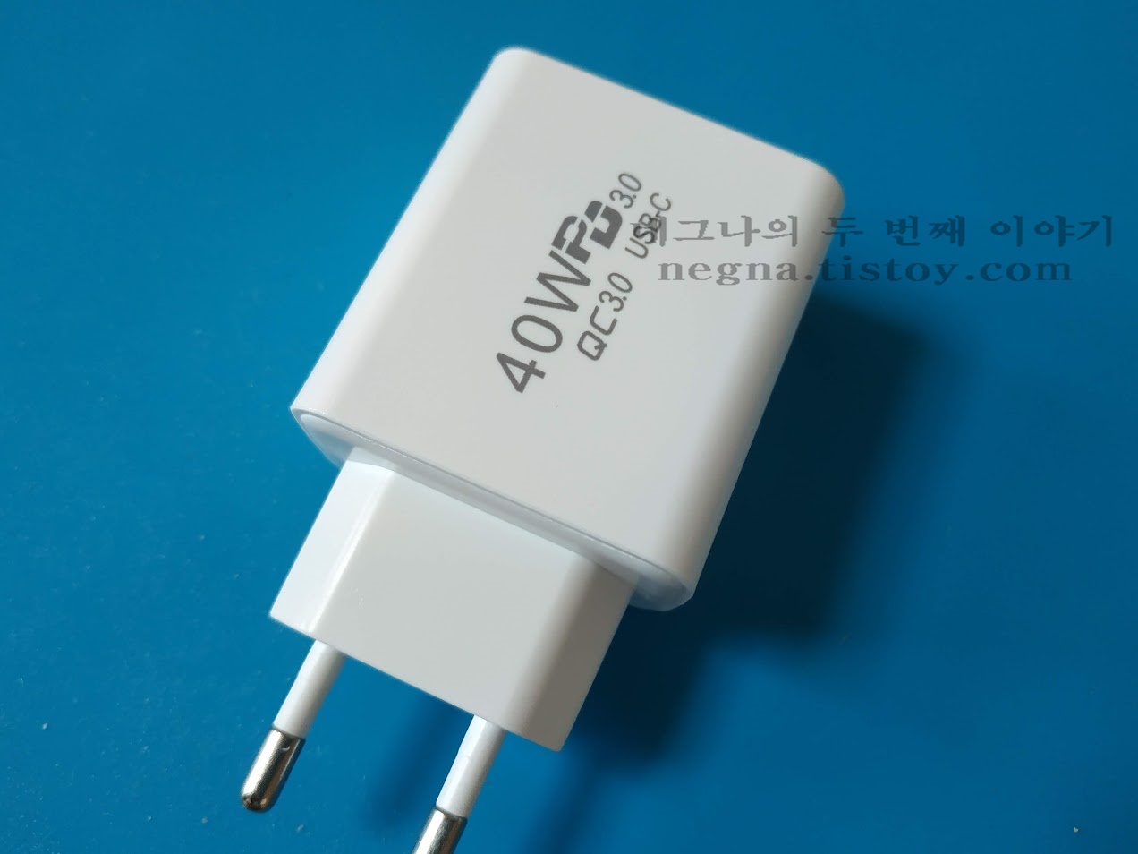 40W 지원. QC3.0 지원.