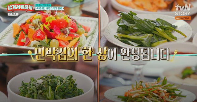 남겨서 뭐하게 강릉 오대산 민박집 가격 예약