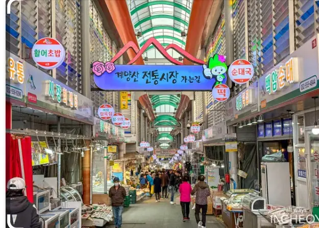부안군 민생지원금 신청방법 사용처
