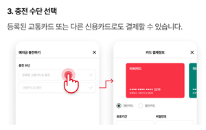MiRi(미리) 광역버스 좌석예약제 어플 사용 방법 예약방법 예약일정